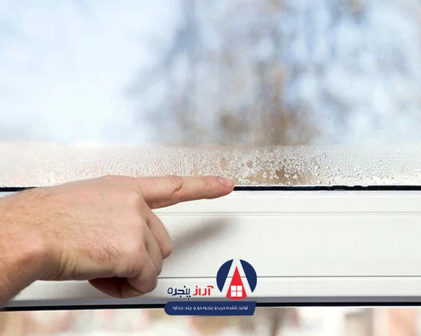 بررسی علت بخارگرفتن شیشه دوجداره