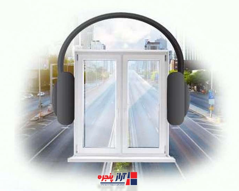 بهترین عایق بندی صدا