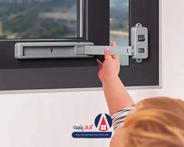 ایمن سازی پنجره با بکارگیری لوازم جانبی