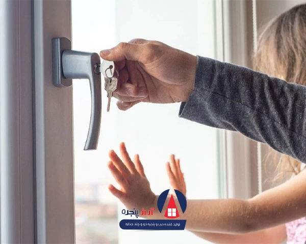 قفل ایمنی پنجره دوجداره