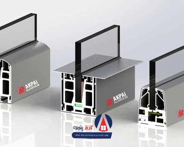 عوامل موثر در قیمت پروفیل پنجره دوجداره آکپا
