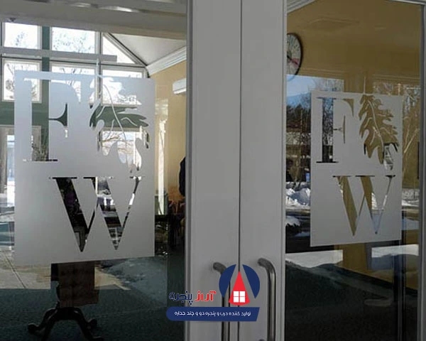 انواع طرح شیشه سندبلاست