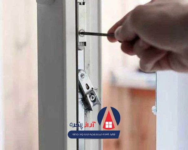 تعمیر قفل پنجره دوجداره