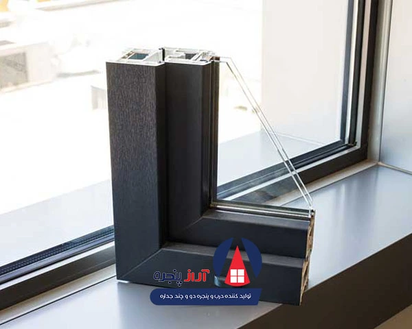 پنجره دوجداره Upvc چیست ؟